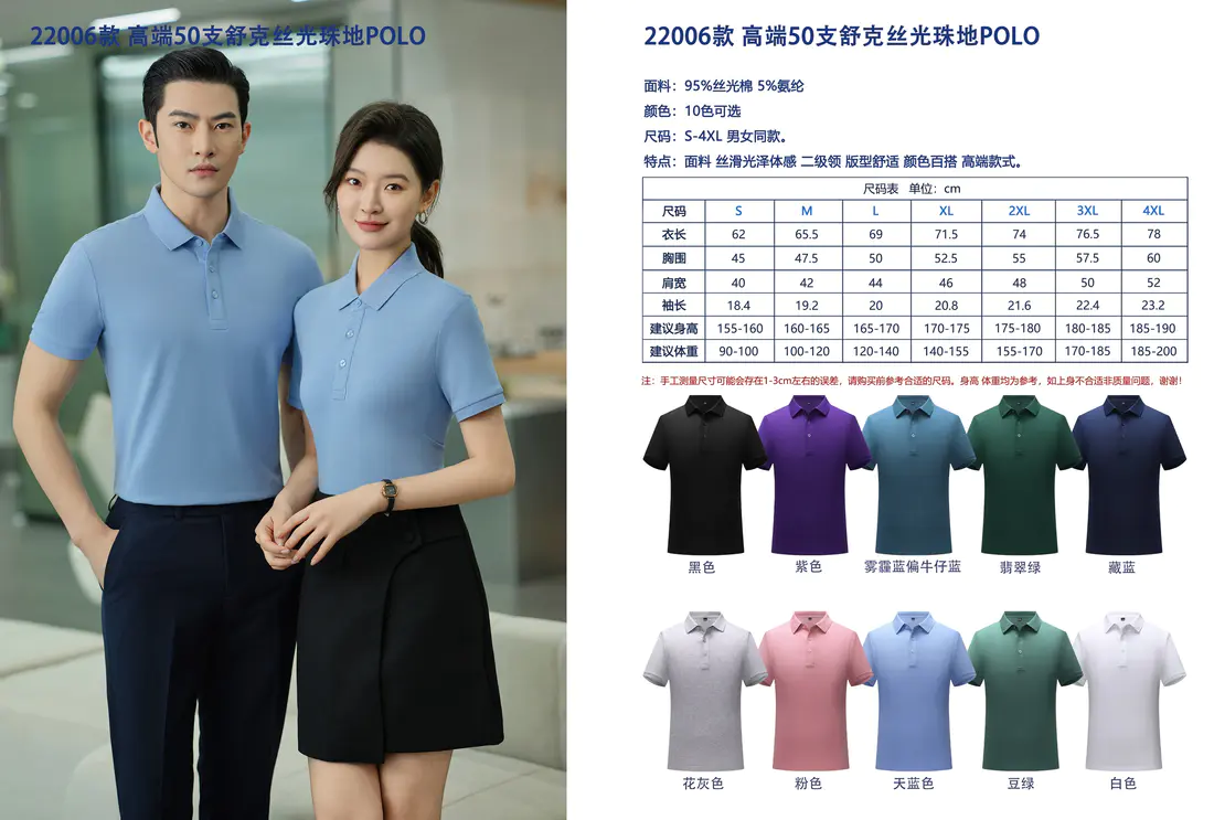 50s Mercerized Silk-Touch Piqué Polo — style 22006